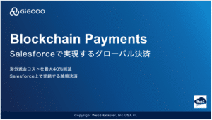 Gigooo - Blockchain Payments for Japan
